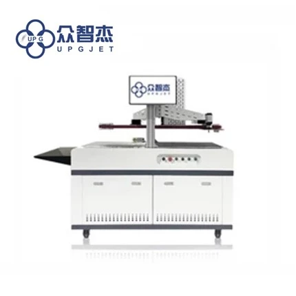 چاپگر کتاب دیجیتال